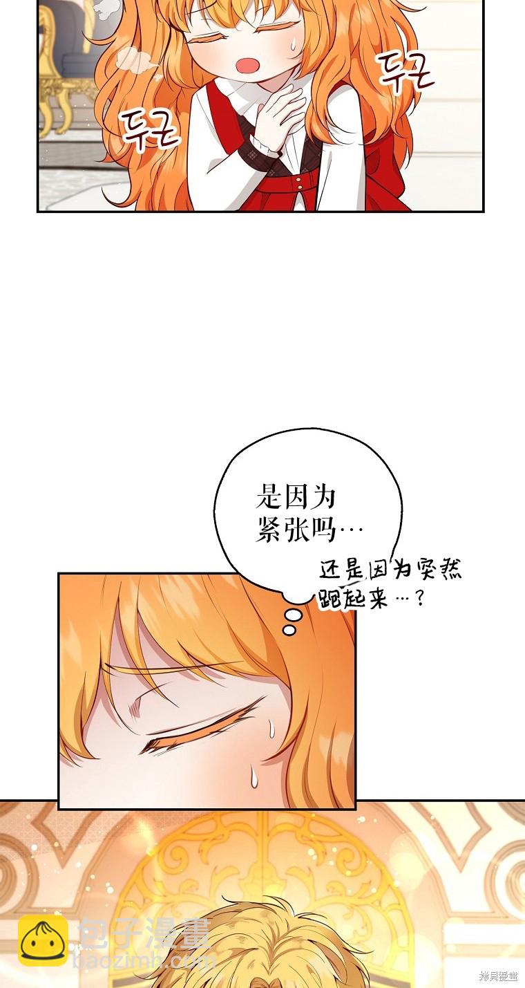 第17话42