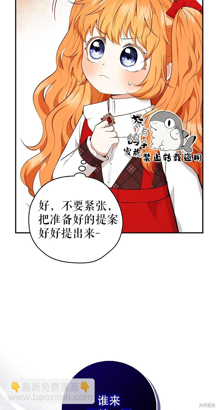 第17话45