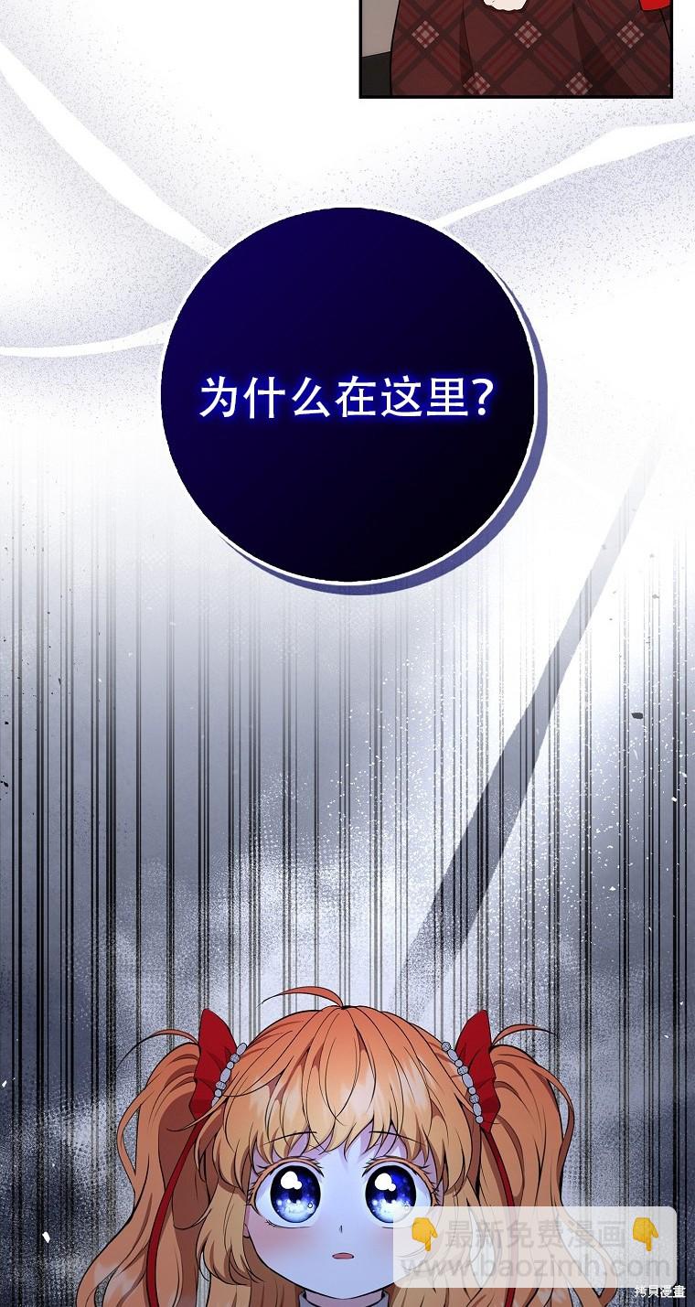 第17话47