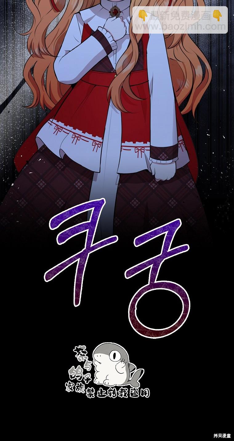 第17话48