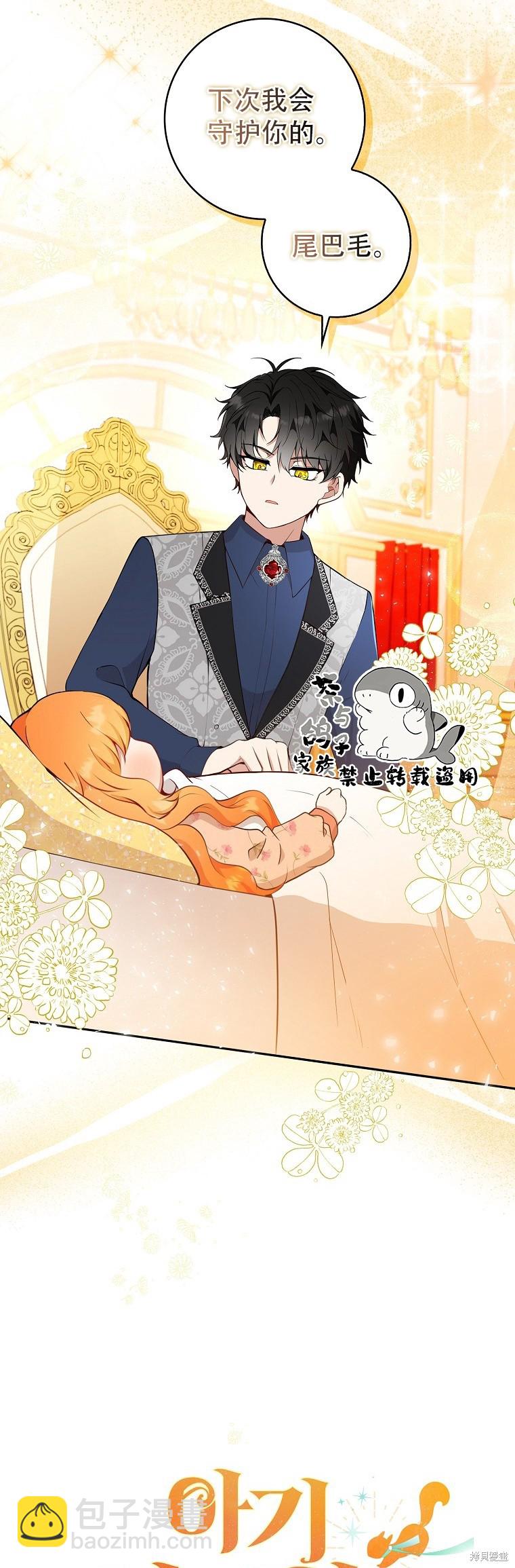 第17话8
