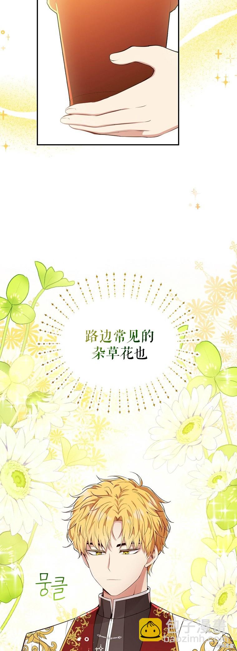 第19话13