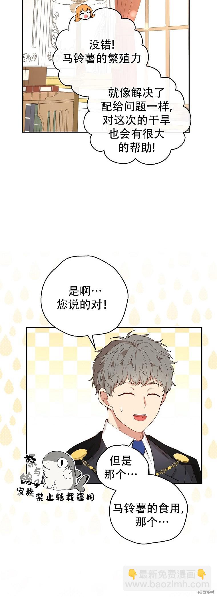 第19话15