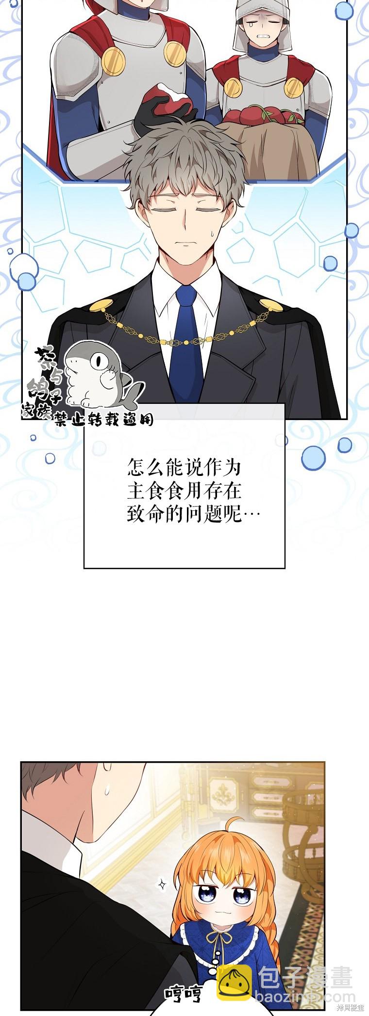 第19话17