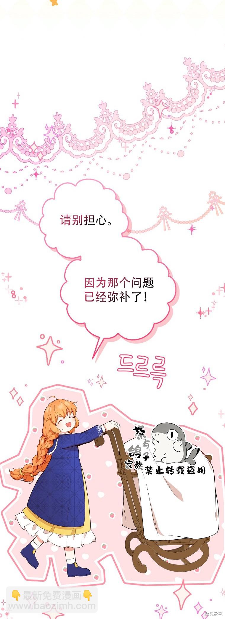 第19话19