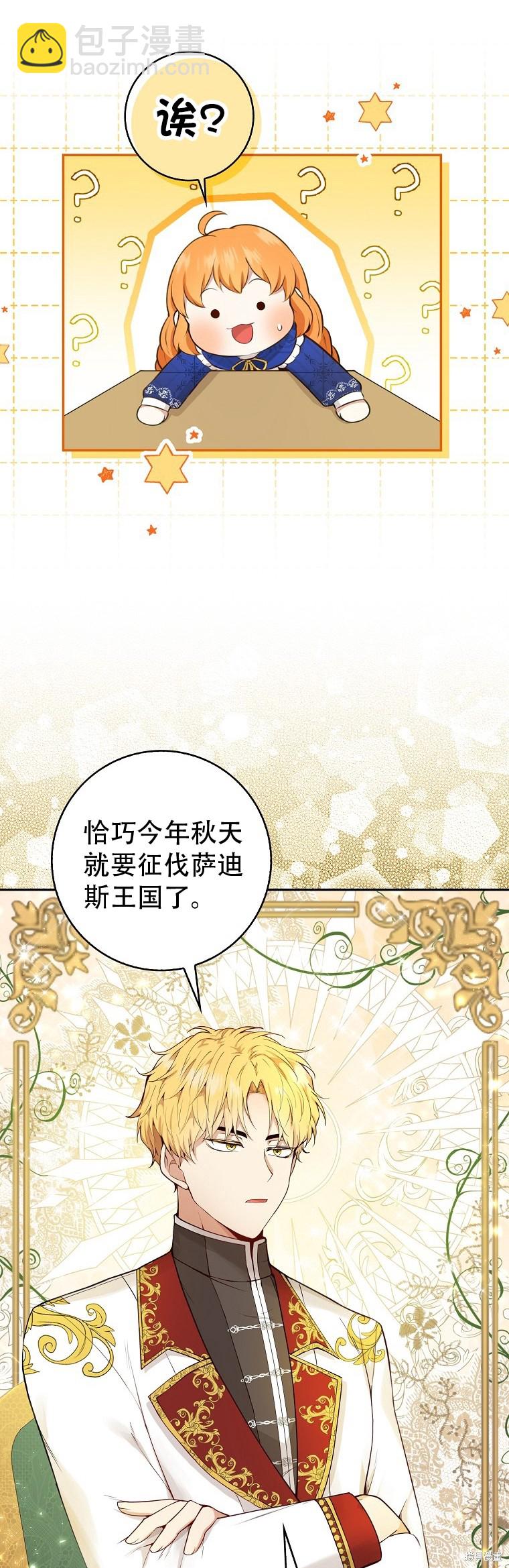 第19话2