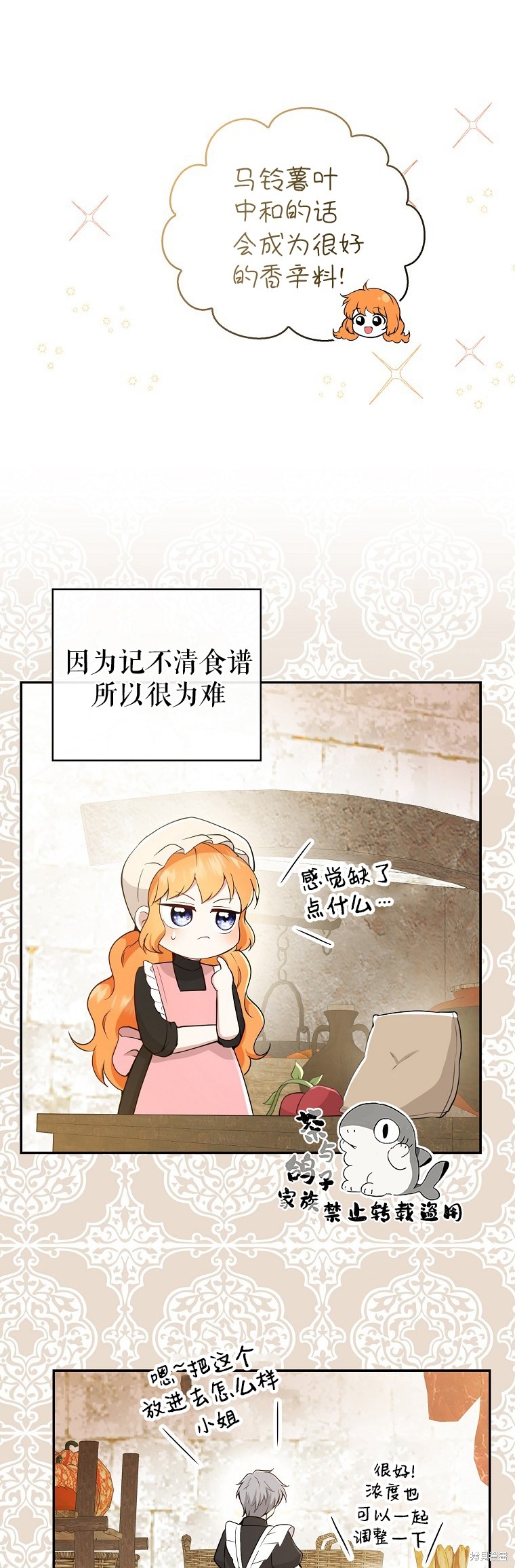 第19话22
