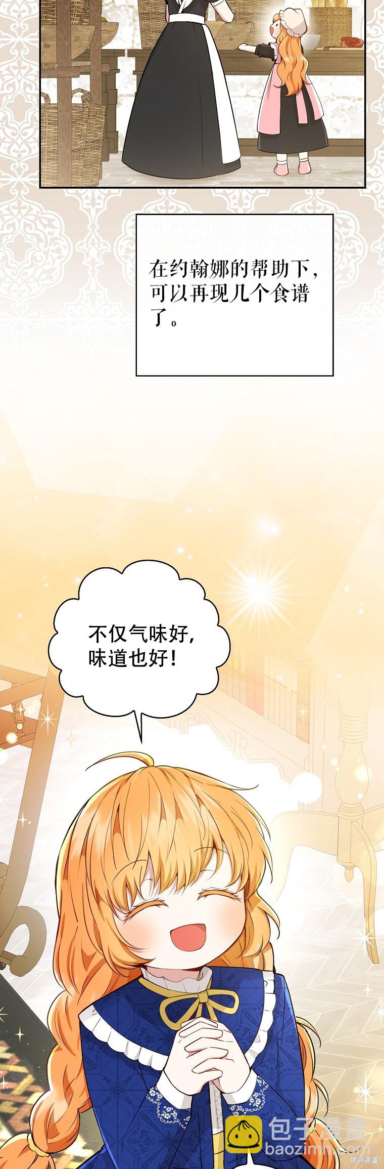 第19话23