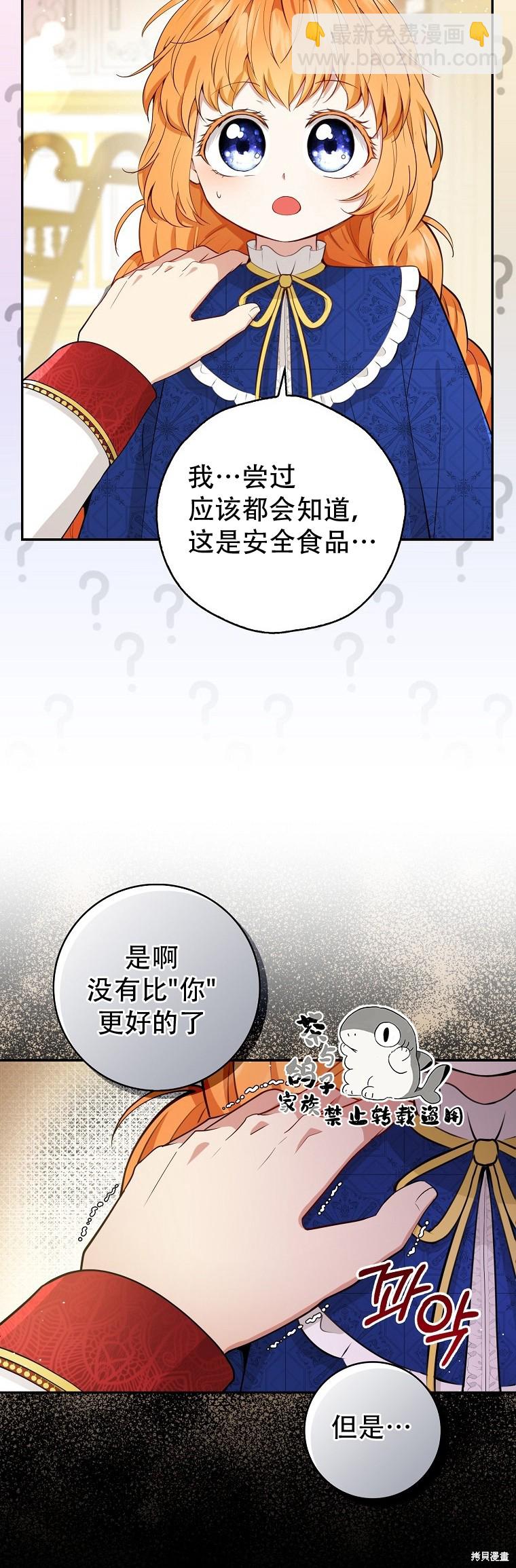 第19话27