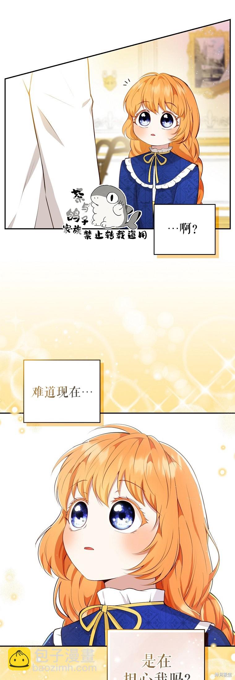 第19话31