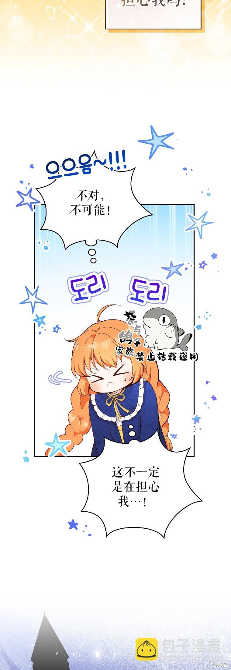 第19话32
