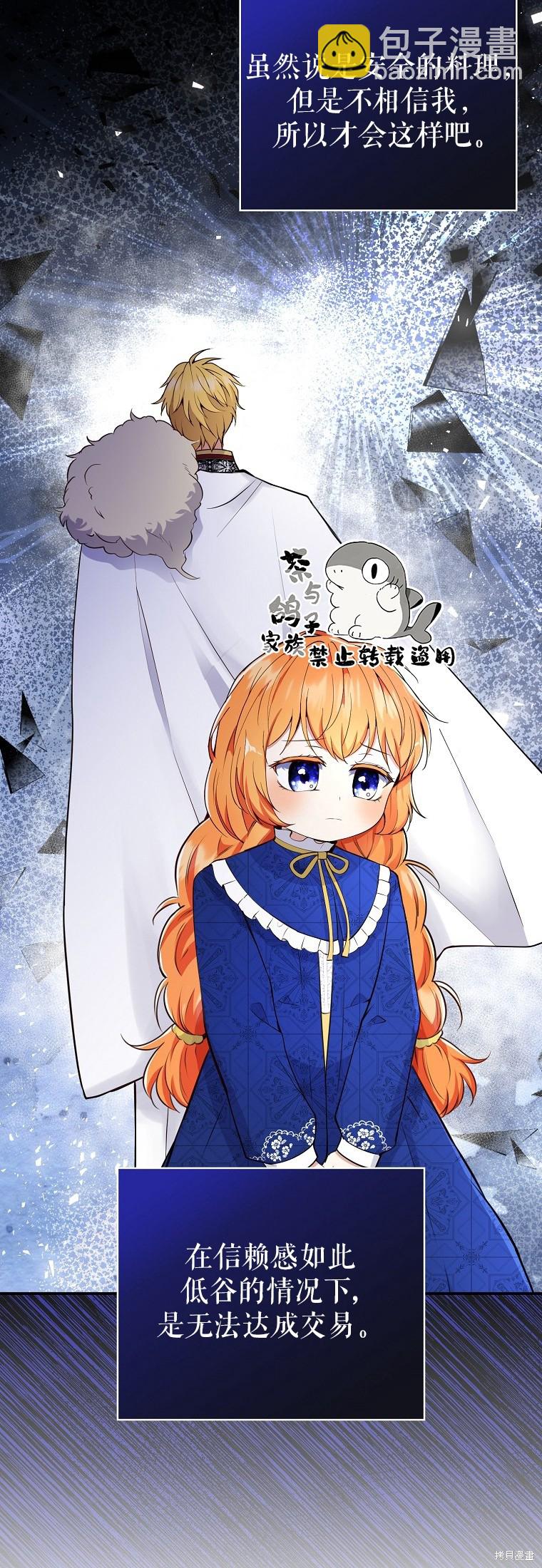 第19话34