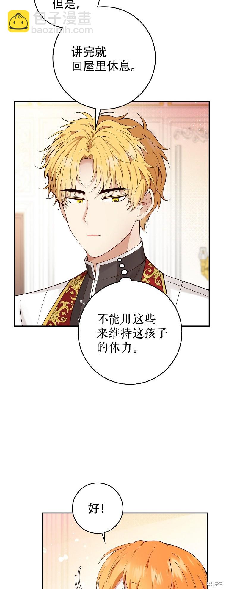 第19话41