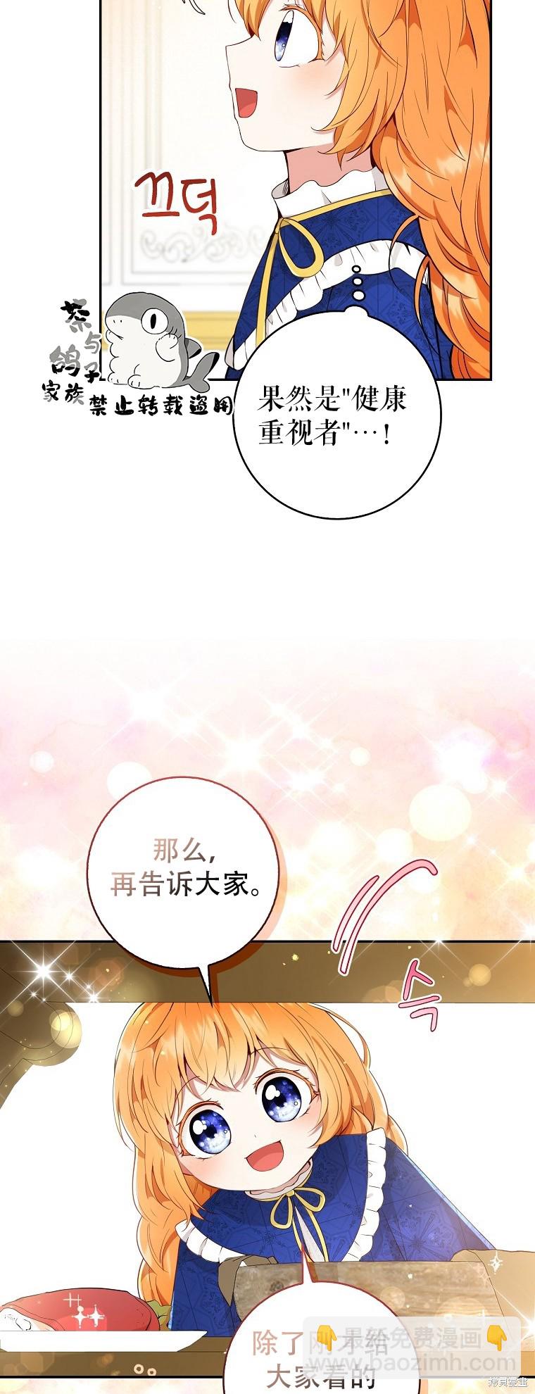 第19话42