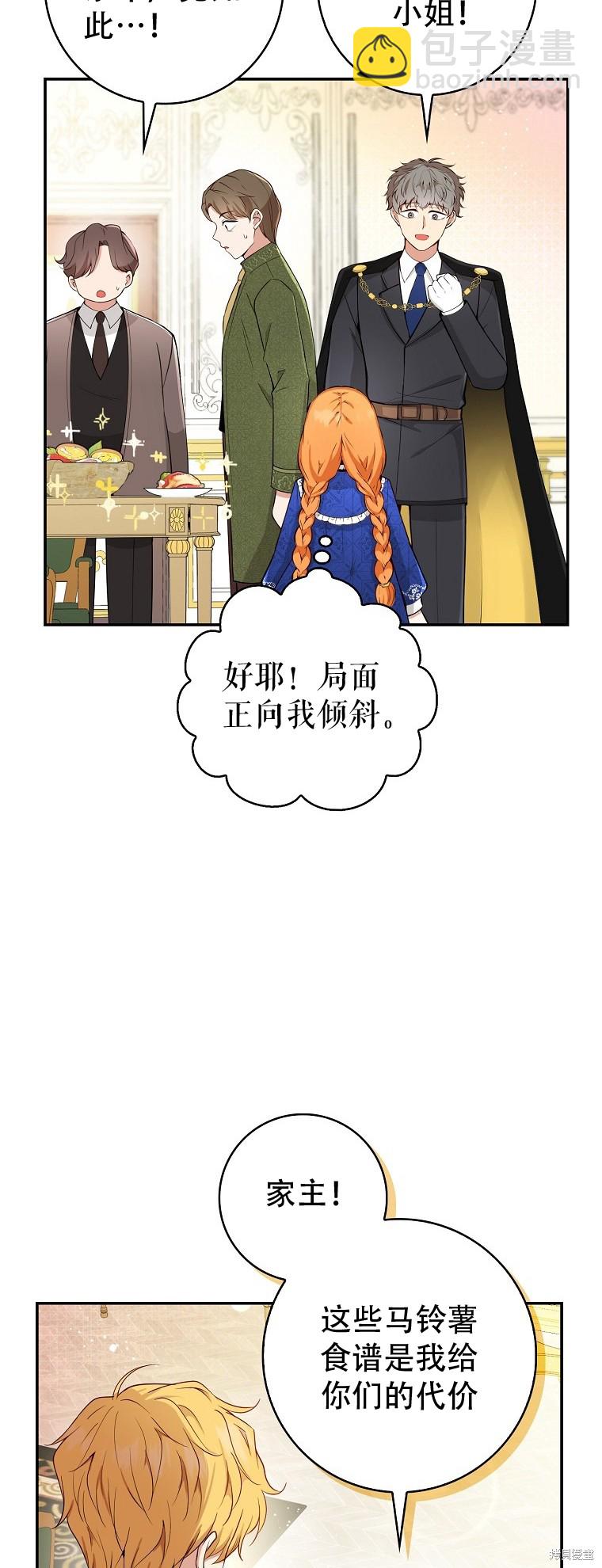 第19话47