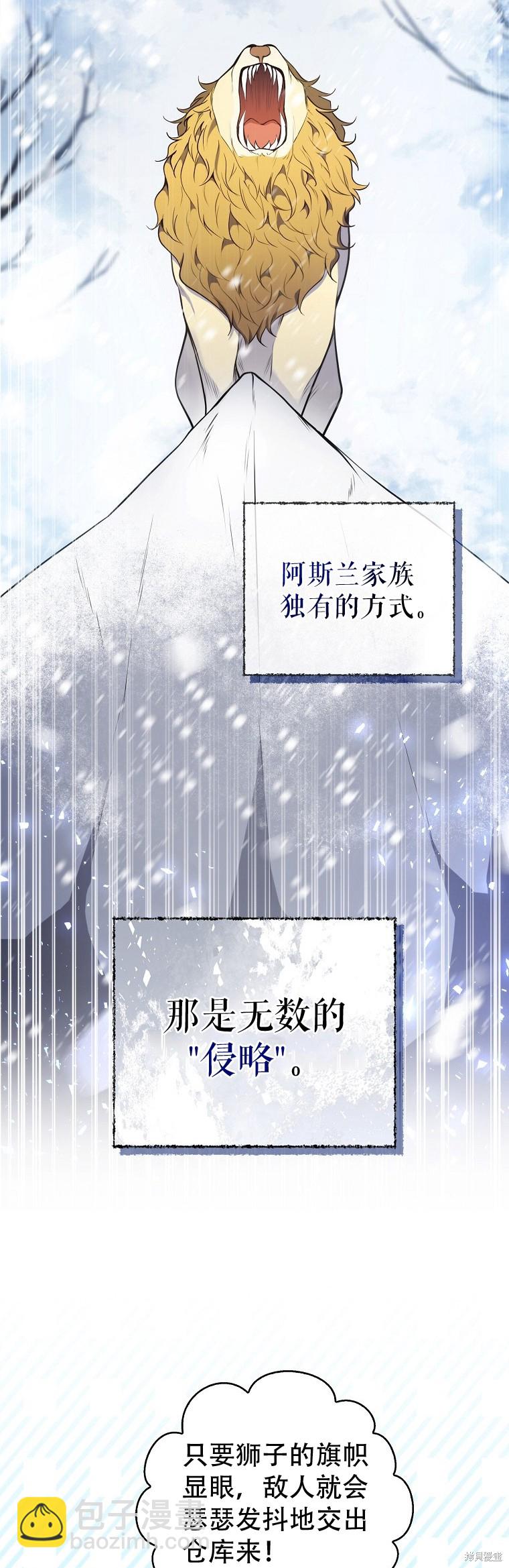 第19话5