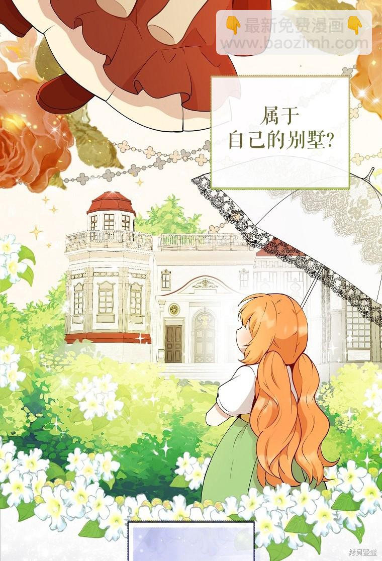 第19话55