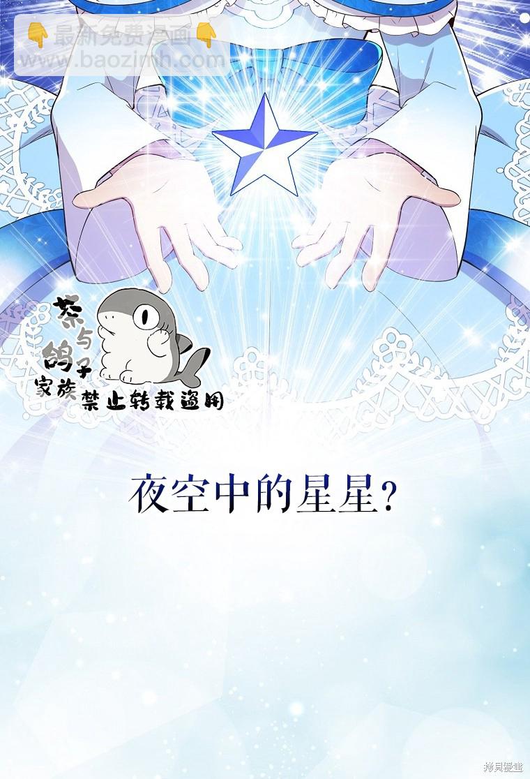 第19话57