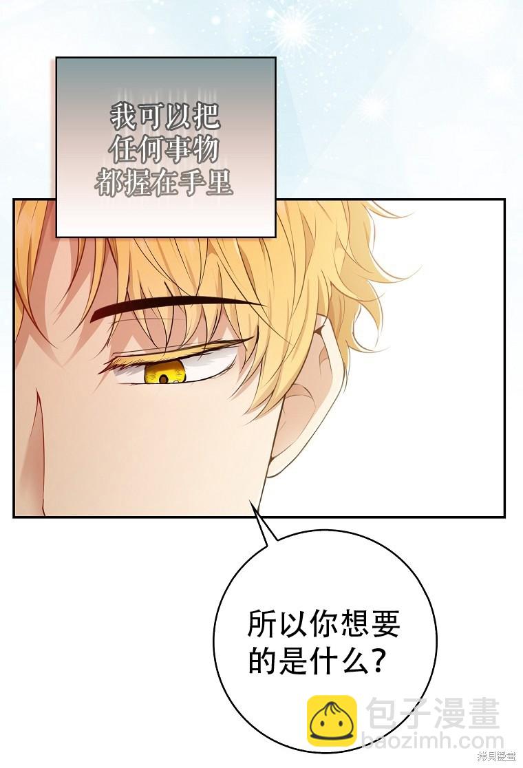 第19话58