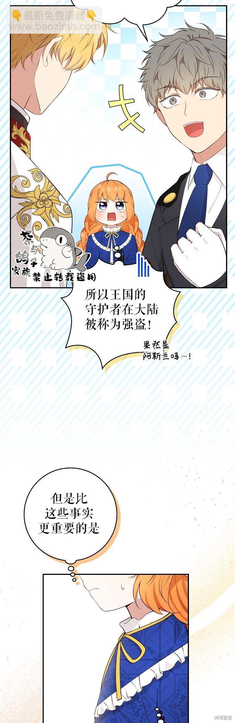 第19话6