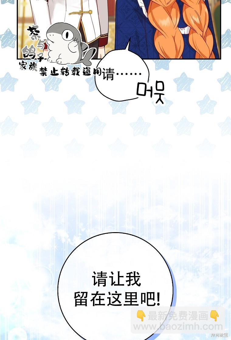 第19话60