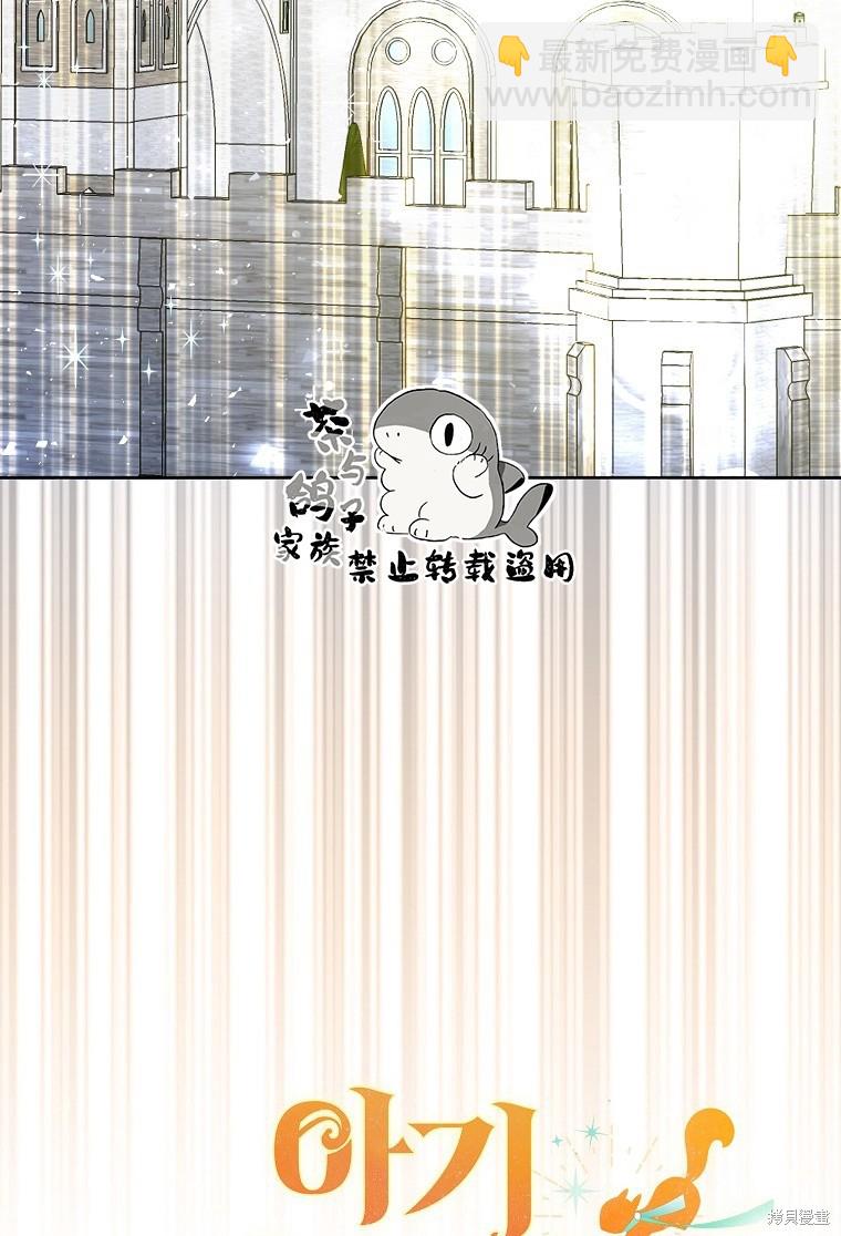 第19话62