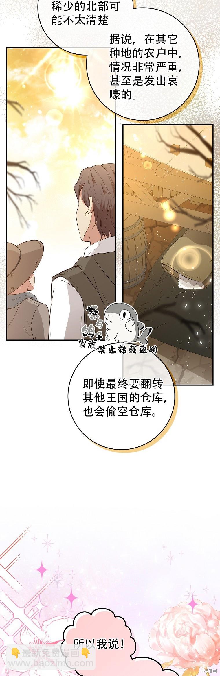 第19话8
