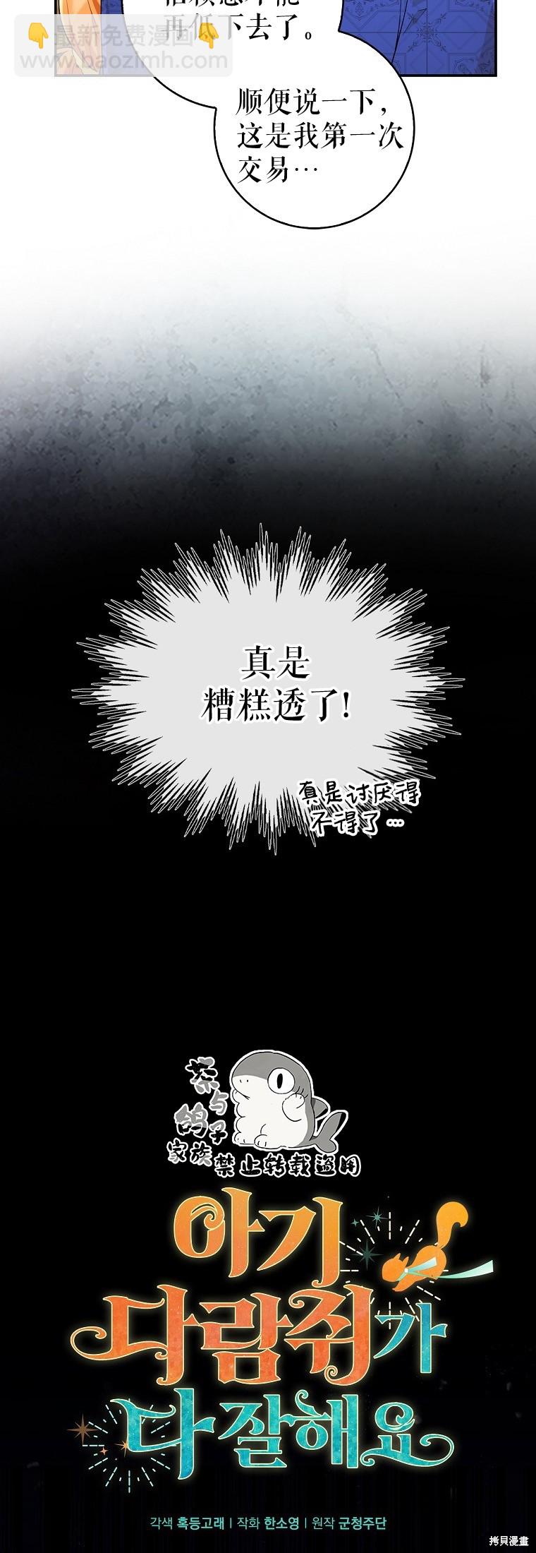 第20话13