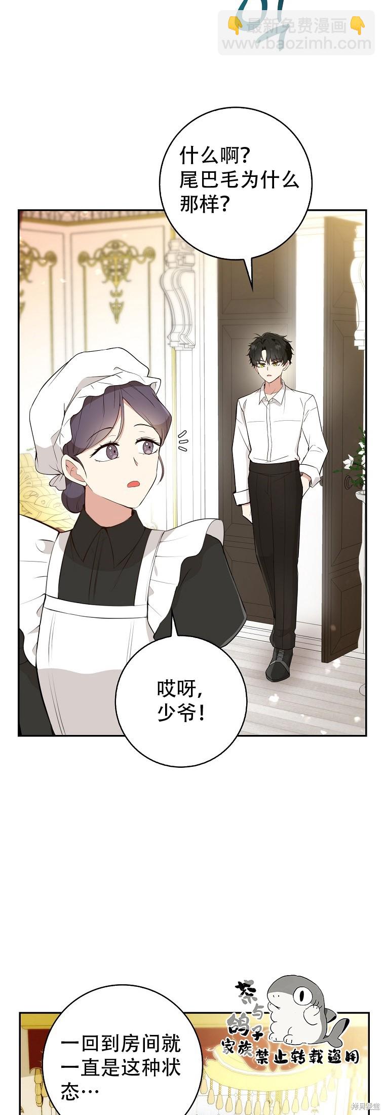 第20话17
