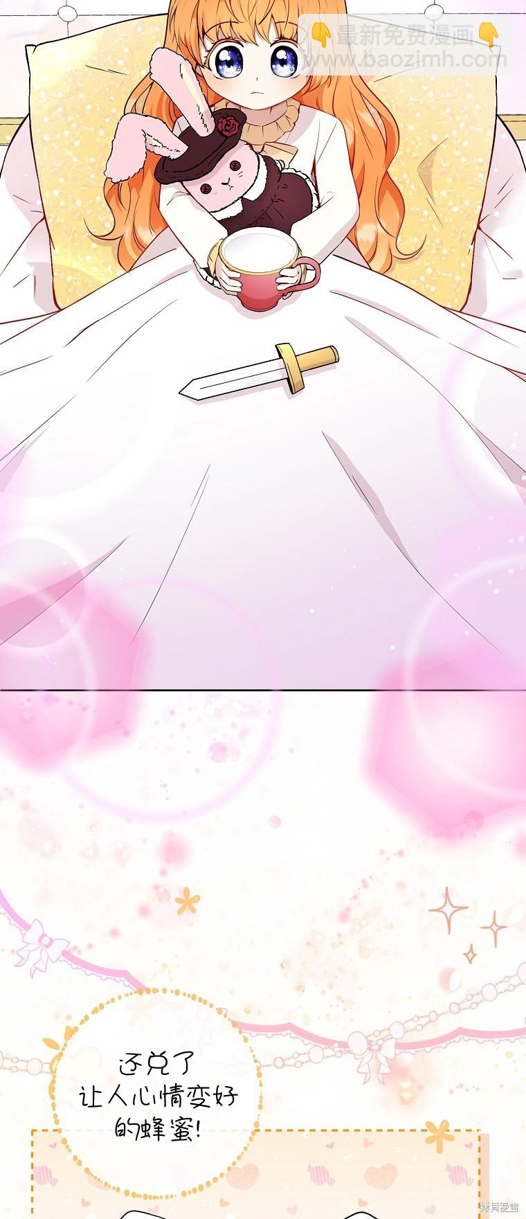 第20话24