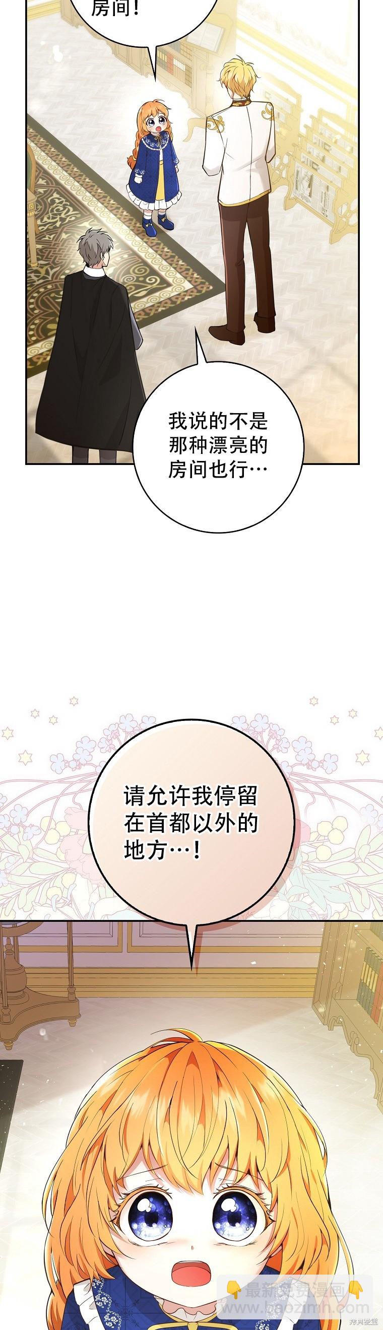 第20话4