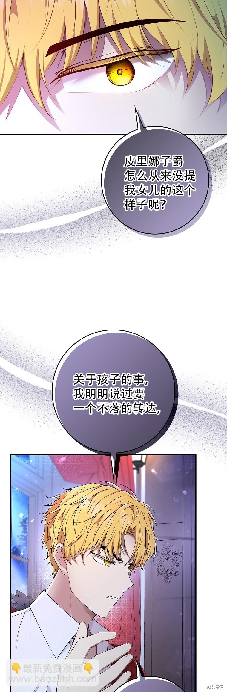 第20话45