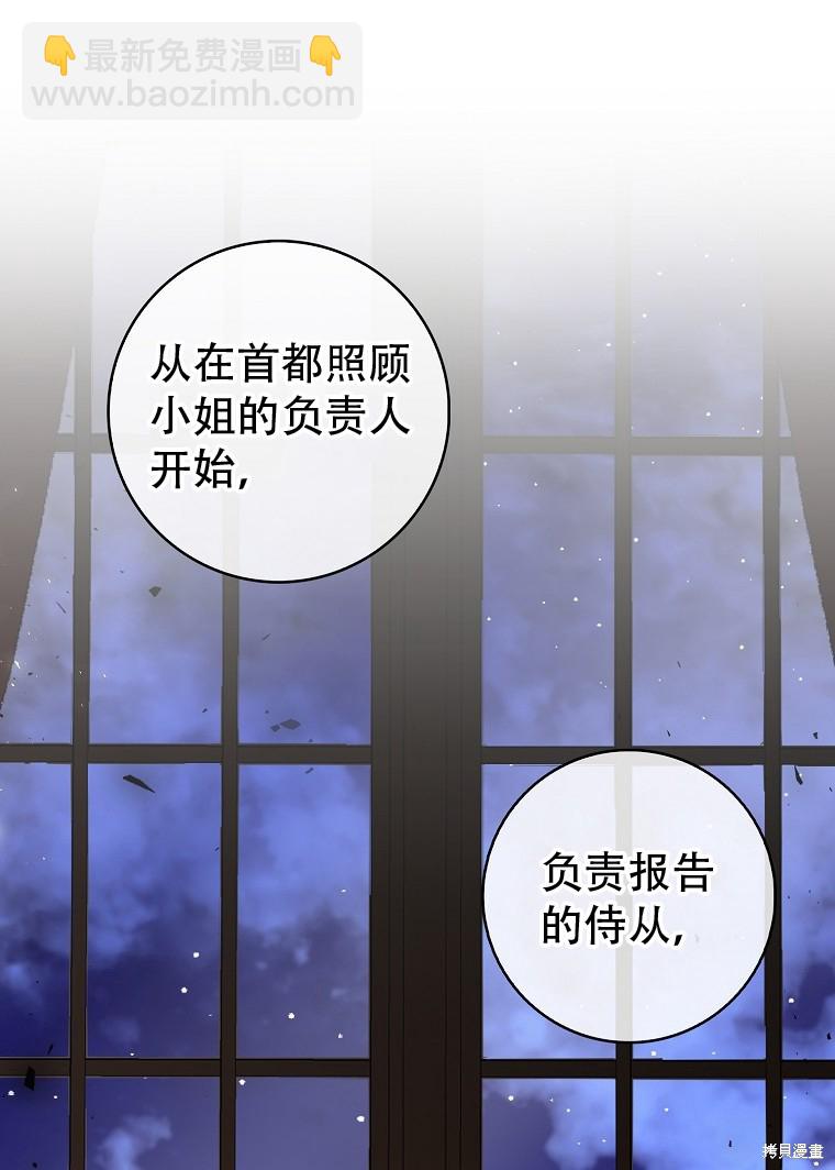 第20话54