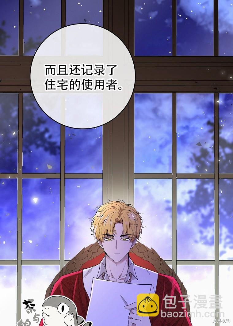 第20话55
