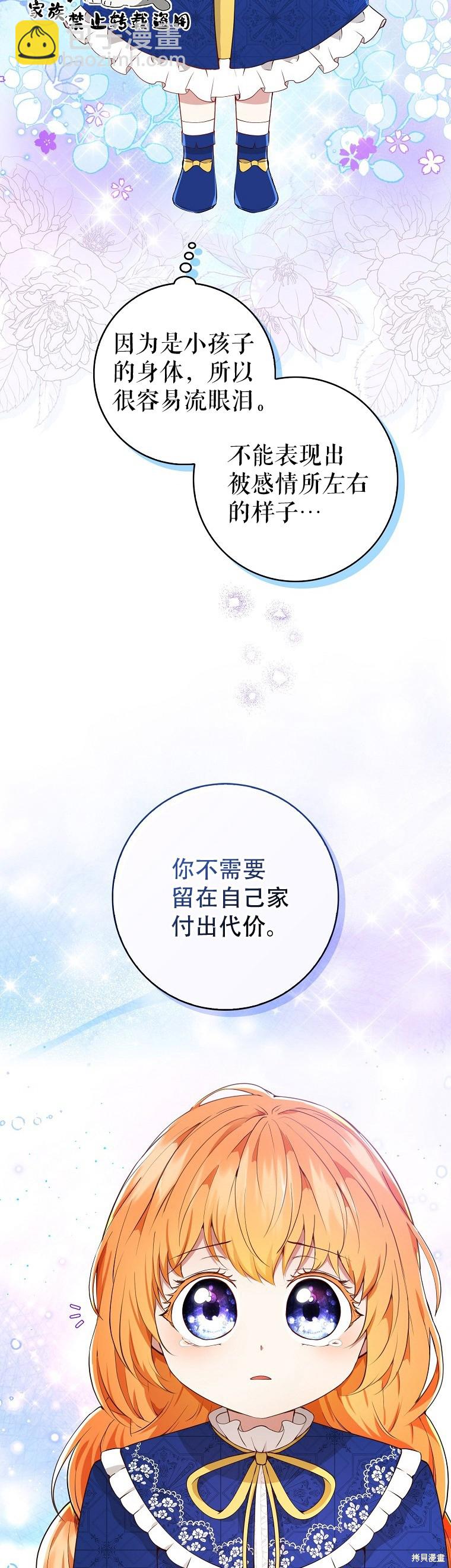 第20话9