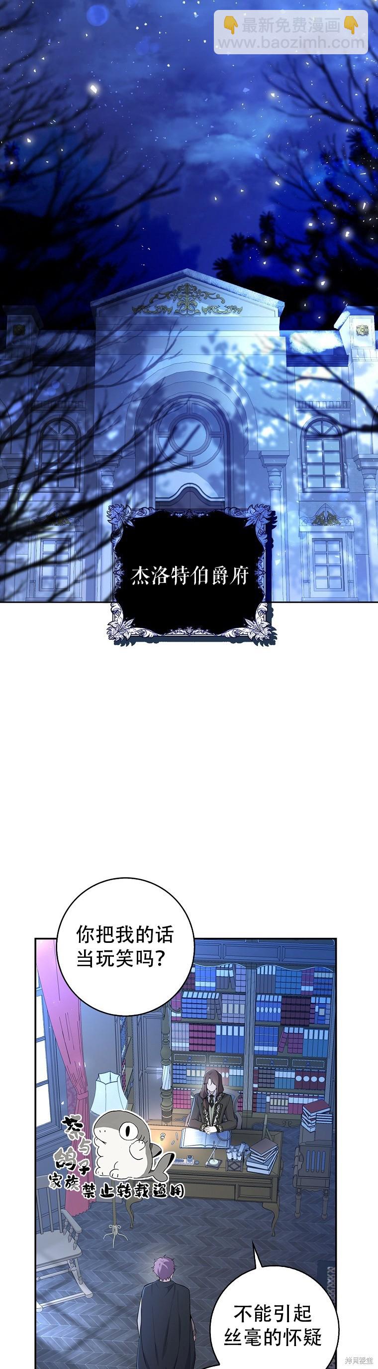 第22话10