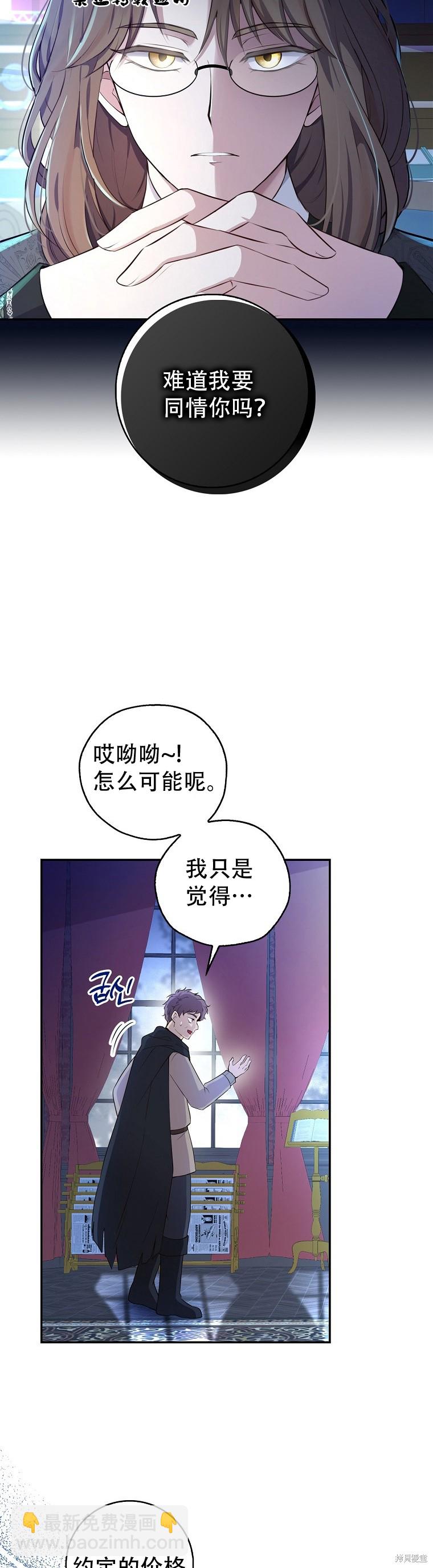 第22话13