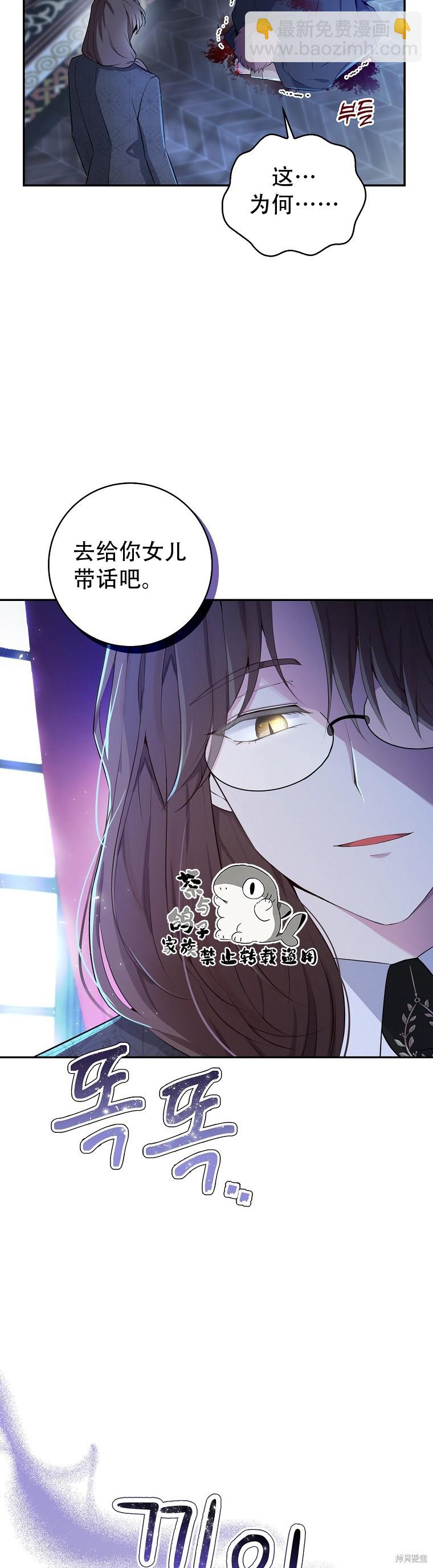 第22话18