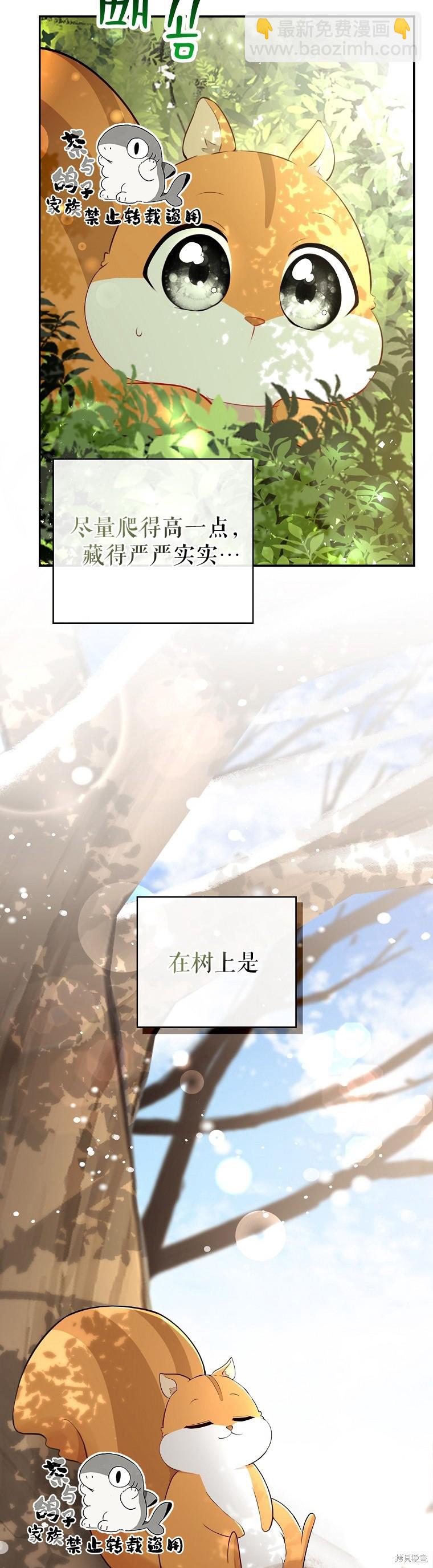 第22话30