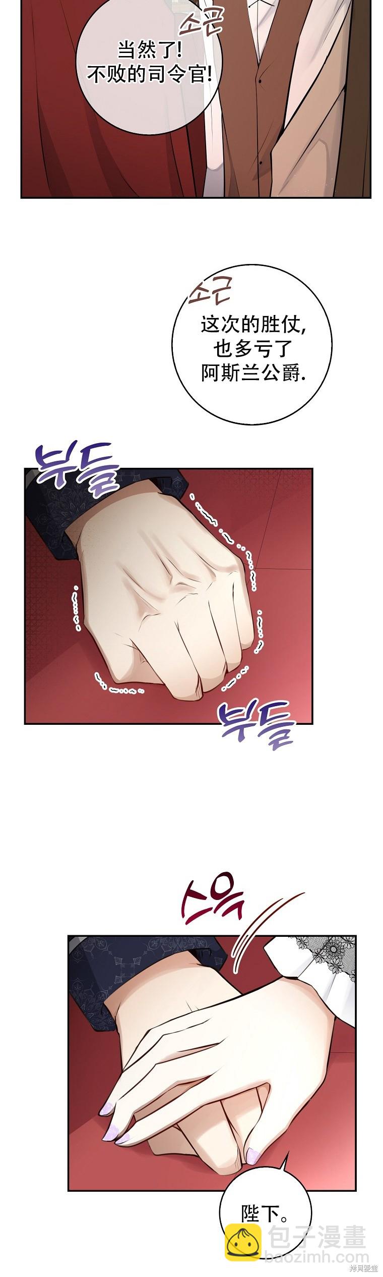 第22话4