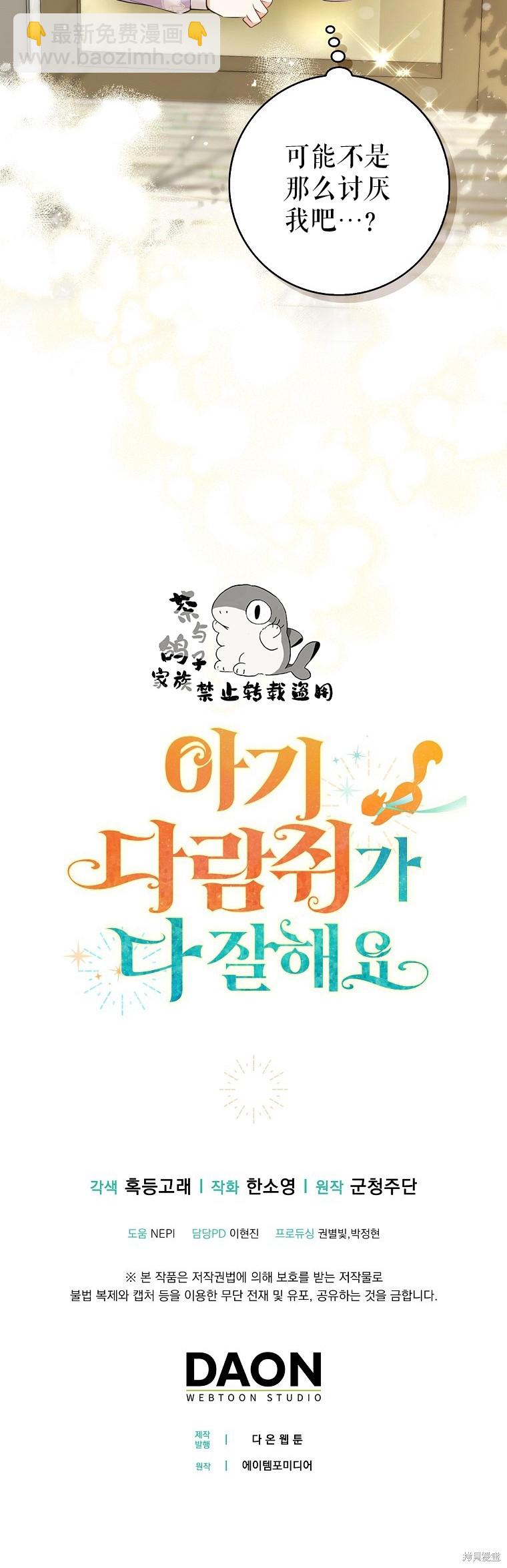 第22话49