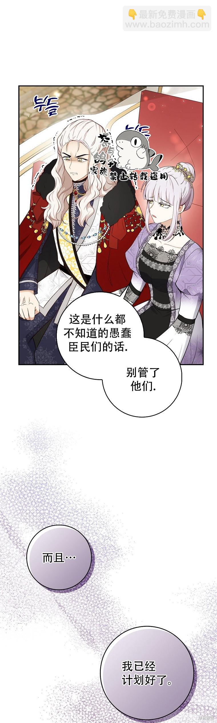 第22话5