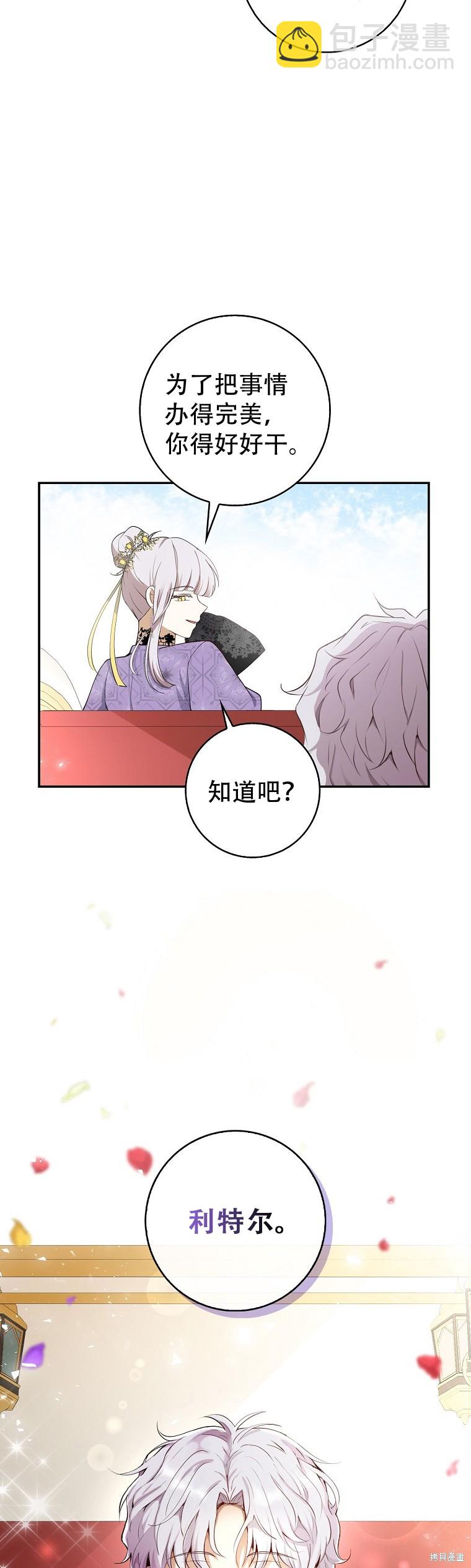第22话7