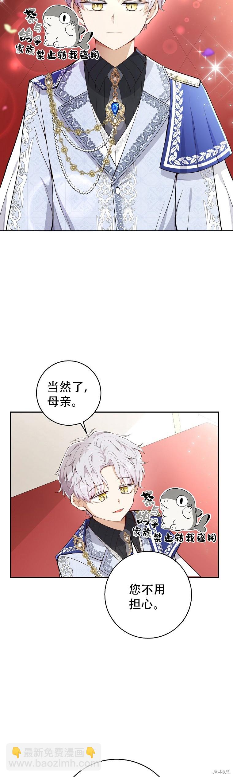 第22话8
