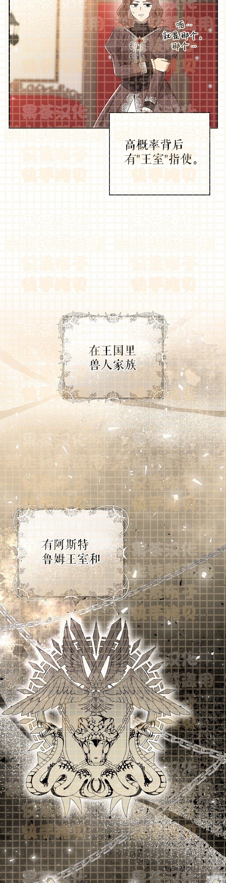 第24话13