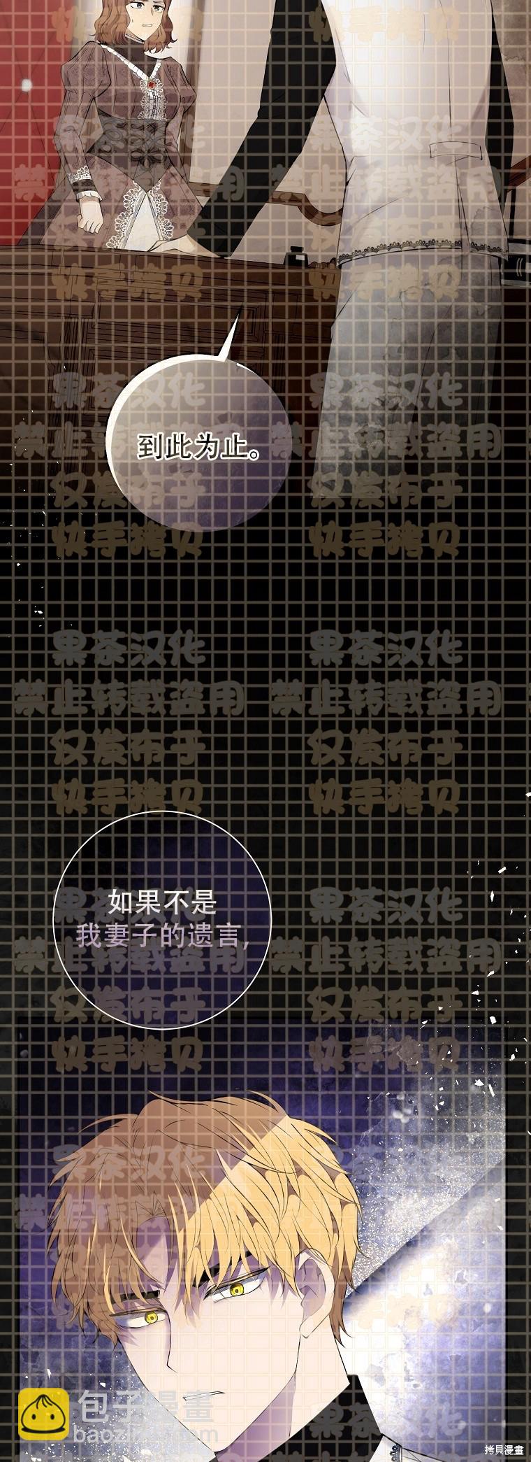 第24话24