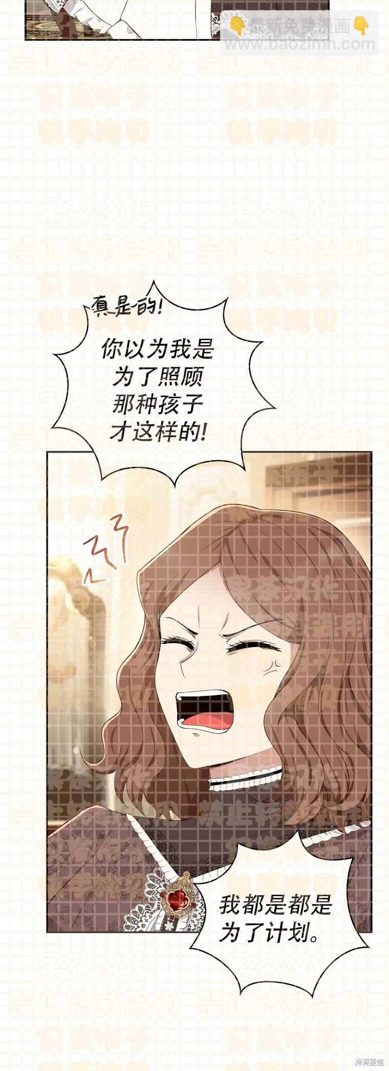 第24话29