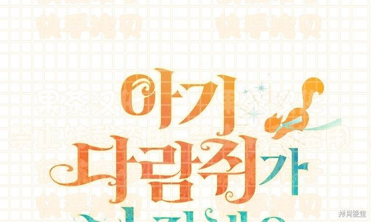 第24话61