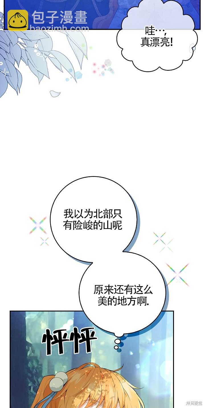 第28话10