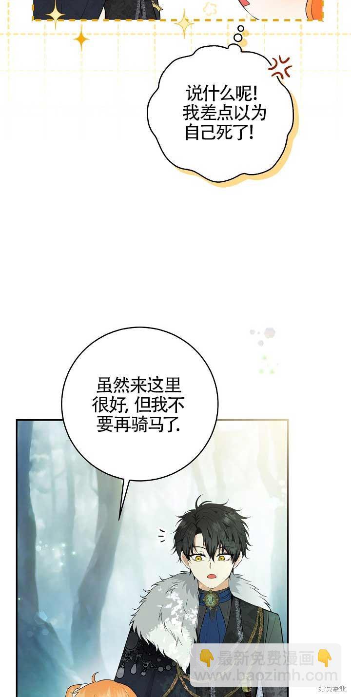 第28话15